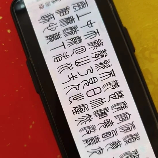 用***0书法世国世国世国