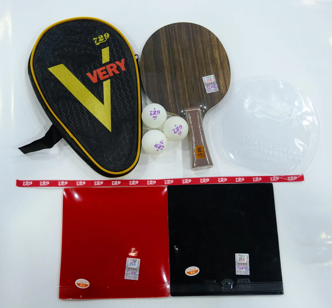 友谊729乒乓球底板盖世黑檀5专业进攻型5层纯木正品