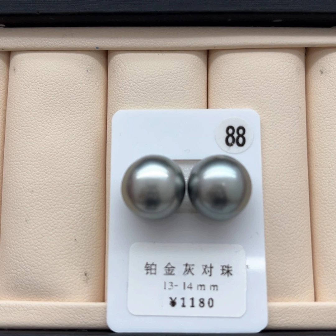海水珍珠铂金灰对珠13-14未镶嵌