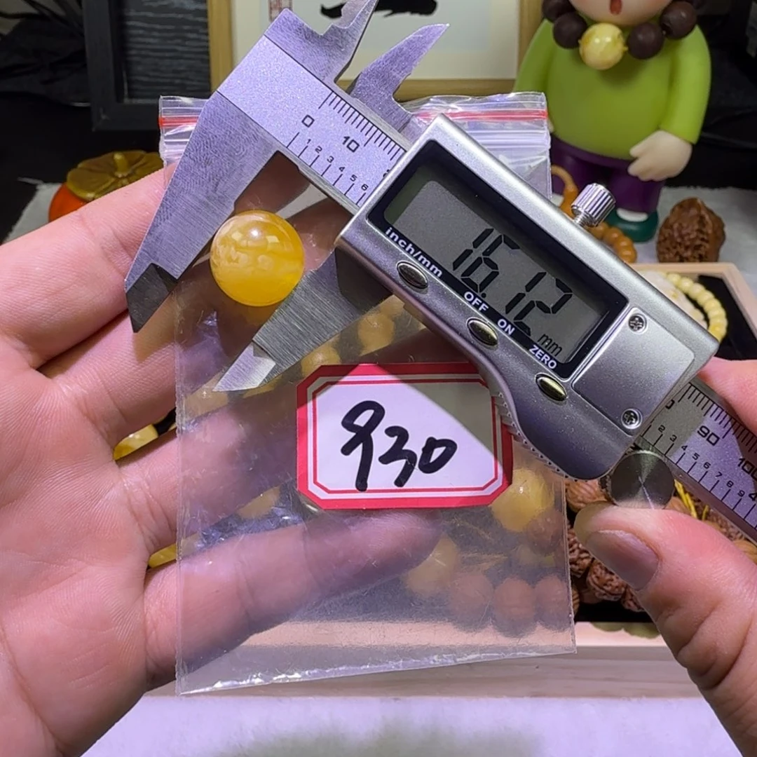 蜜蜡未镶嵌珠宝奇石