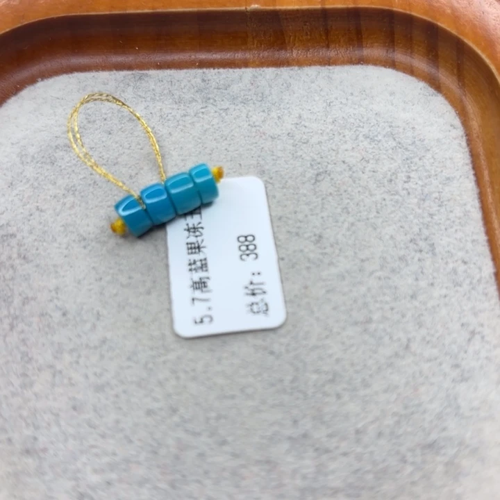 绿松石未镶嵌手链