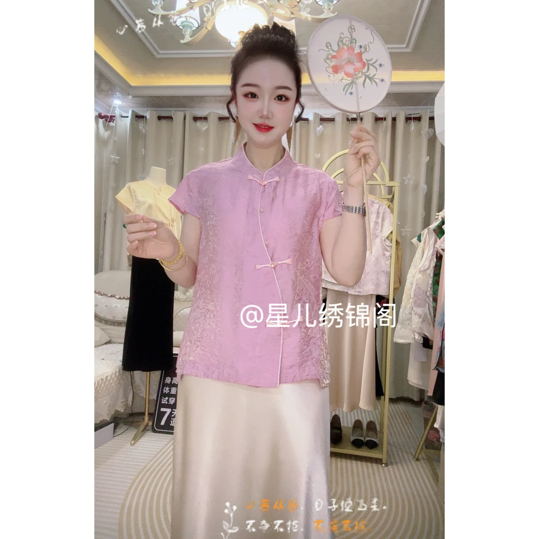 星儿专属新中式国风立领扎染斜襟上衣2025春夏新款小衫女