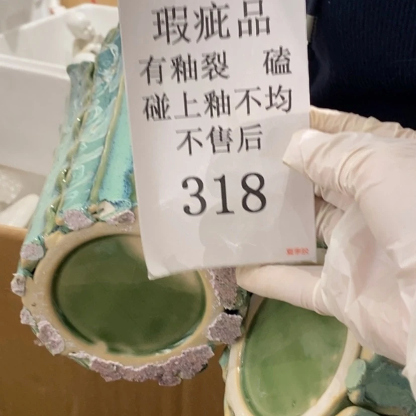 【闪购商品】摆件小**⭐陶瓷摆件瑕疵特卖