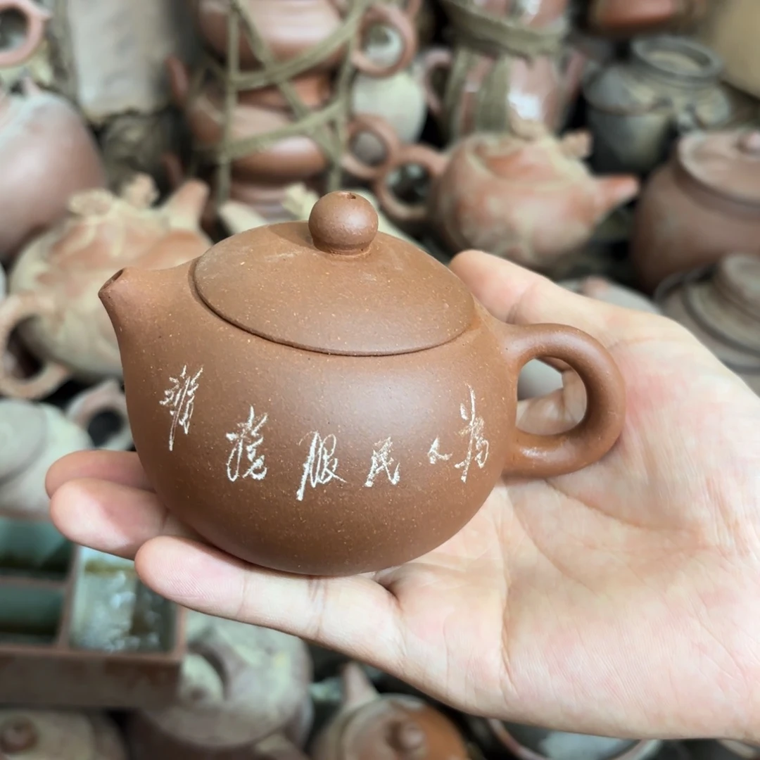 茶壶紫砂宜兴紫砂壶