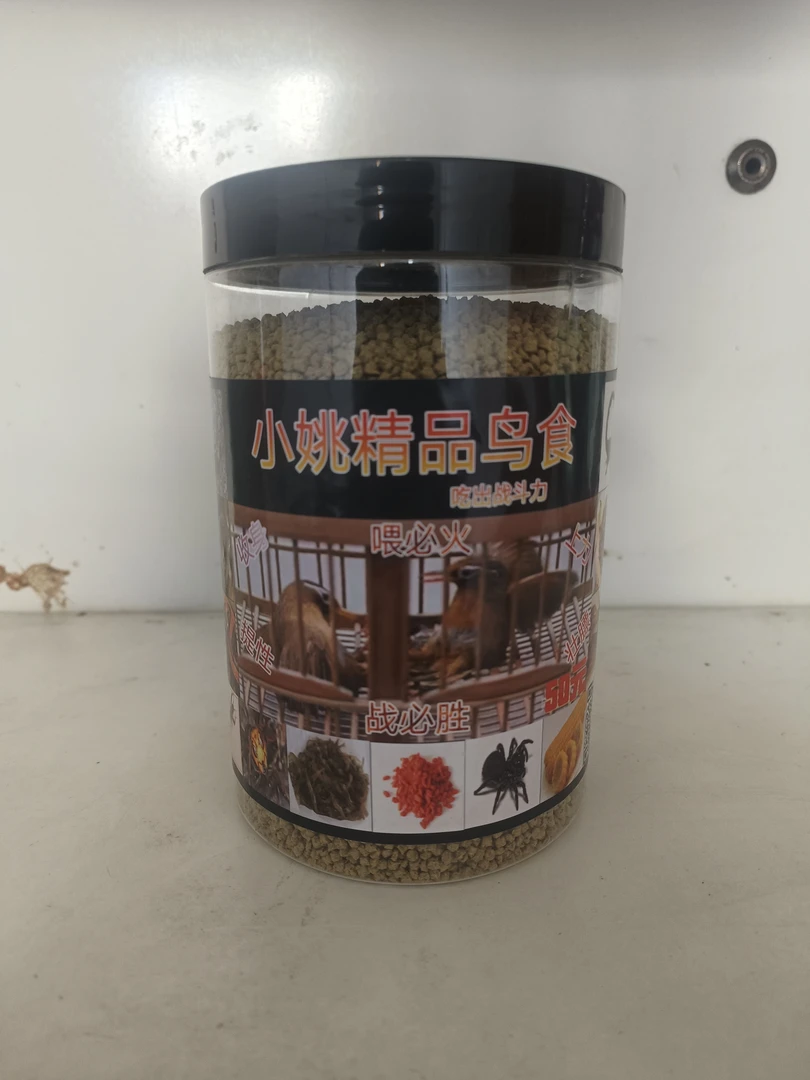 小姚精品鸟食50，买一送一