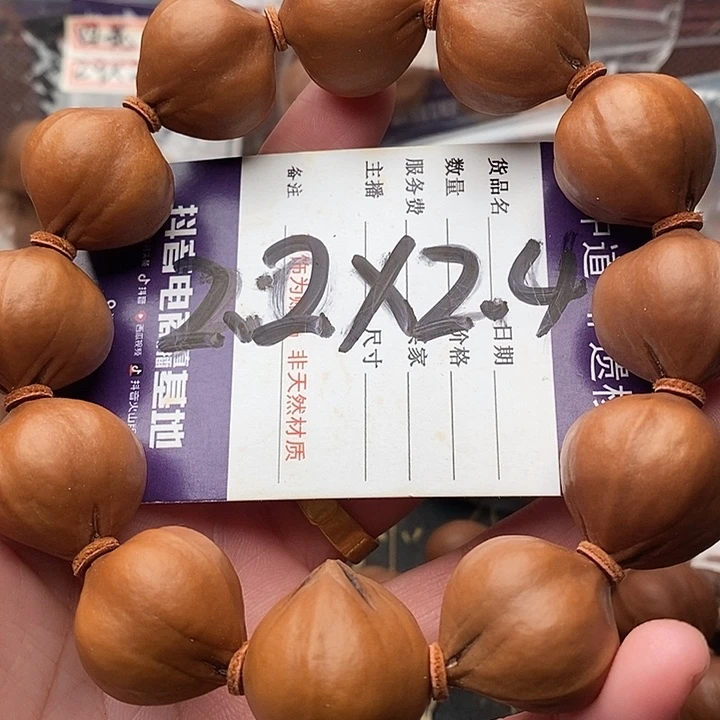 手串/手链橄榄核秀**了橄榄核梅林铁核