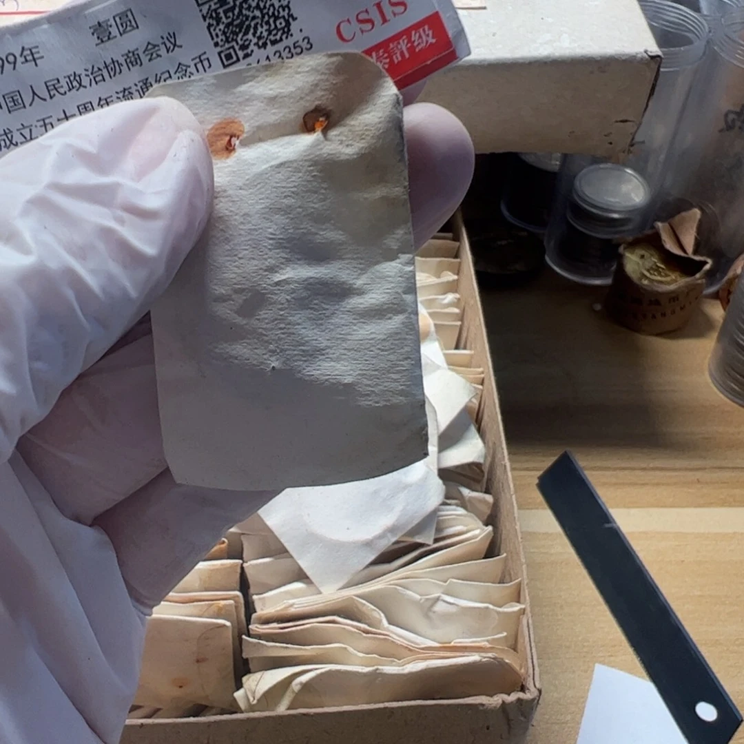 其他普通金属毛爷爷章白纸拆大号不退品如图