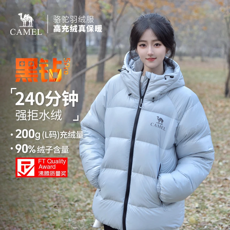 【骆驼黑钻5pro拒水羽绒服】爆款2025新款正品冬季泡芙保暖外套7006