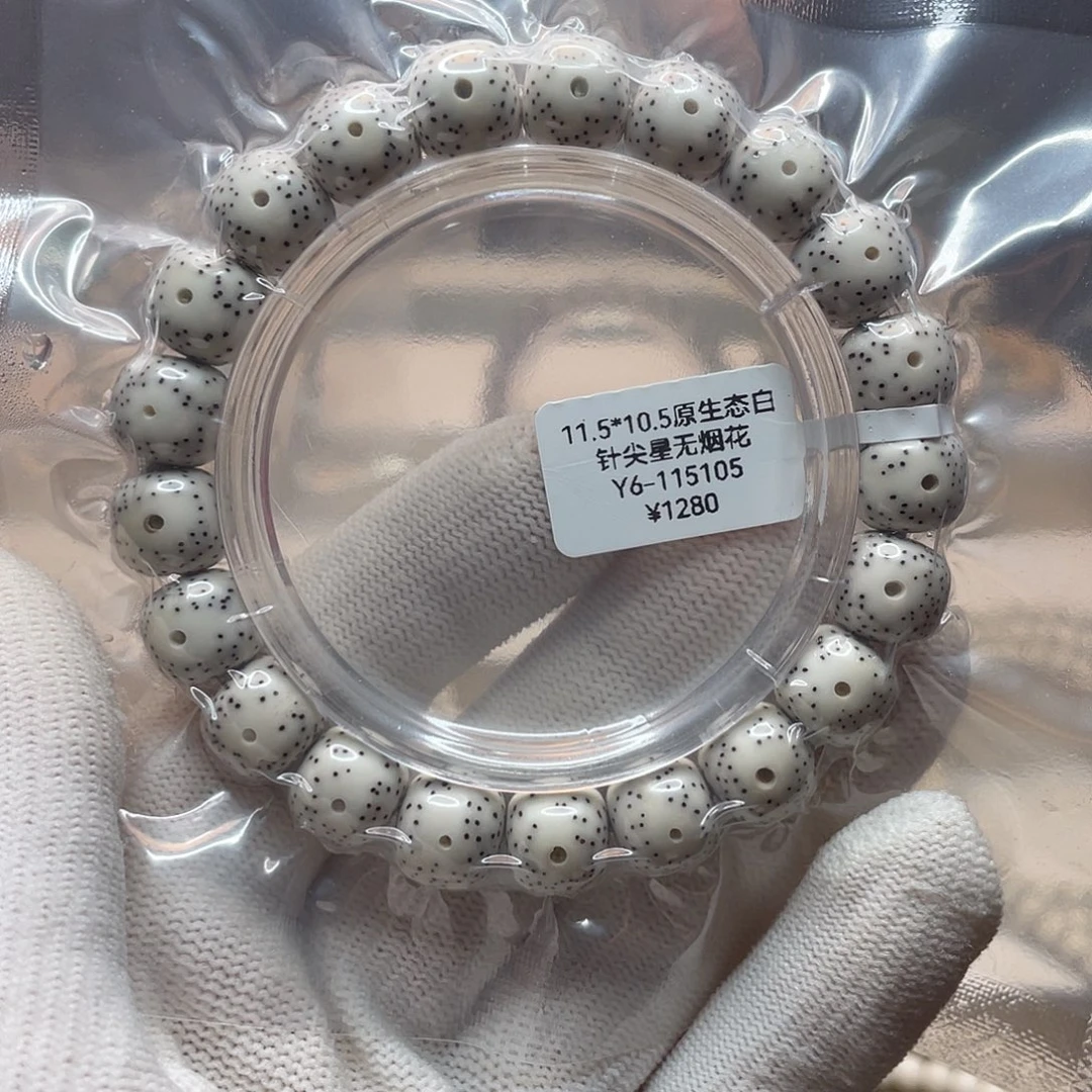 吊坠星月菩提11.5/10.5原生态大眼针尖星单圈