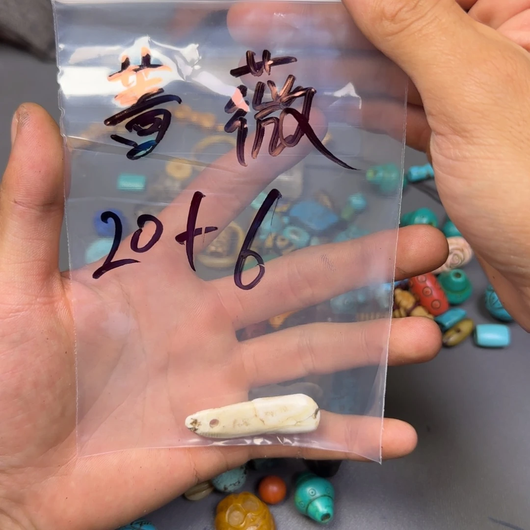 蔷****香榧木藏地金刚菩提念珠