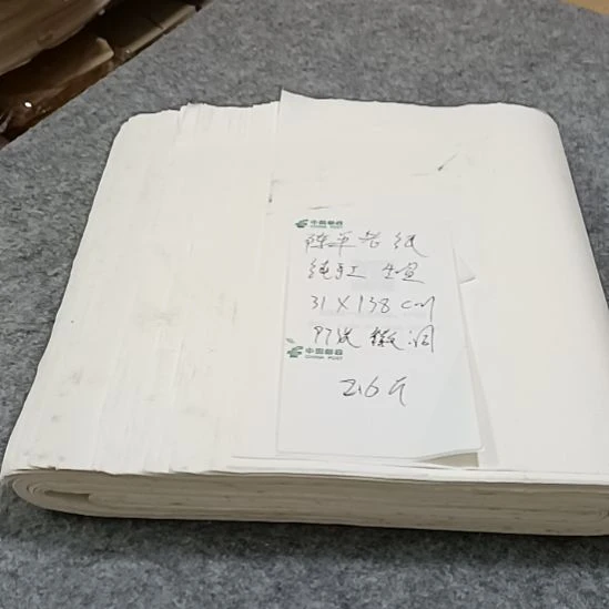 纯手工生宣陈年老纸有虫眼