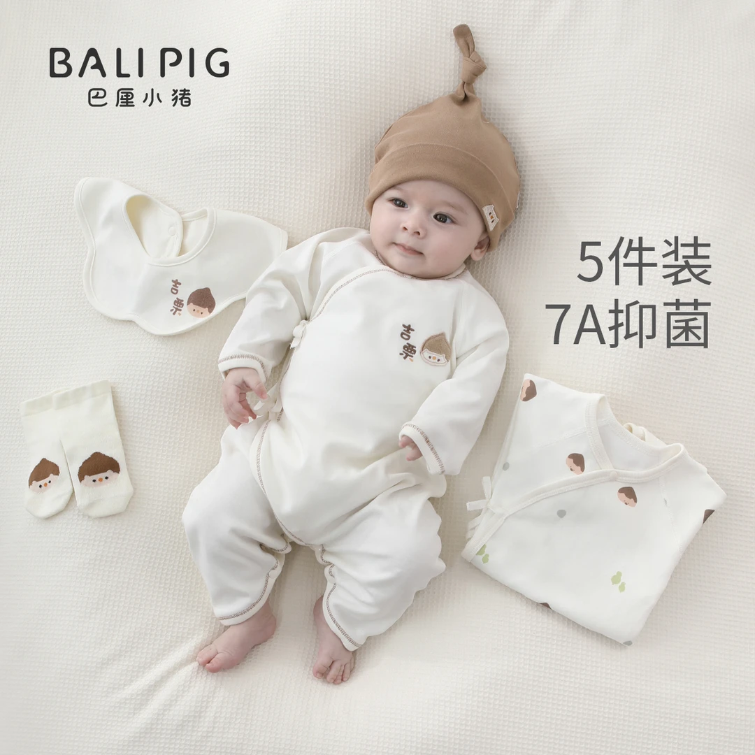 【孕妈有礼】新生婴儿衣服纯棉连体衣春秋夏季红色新年宝宝拜年服