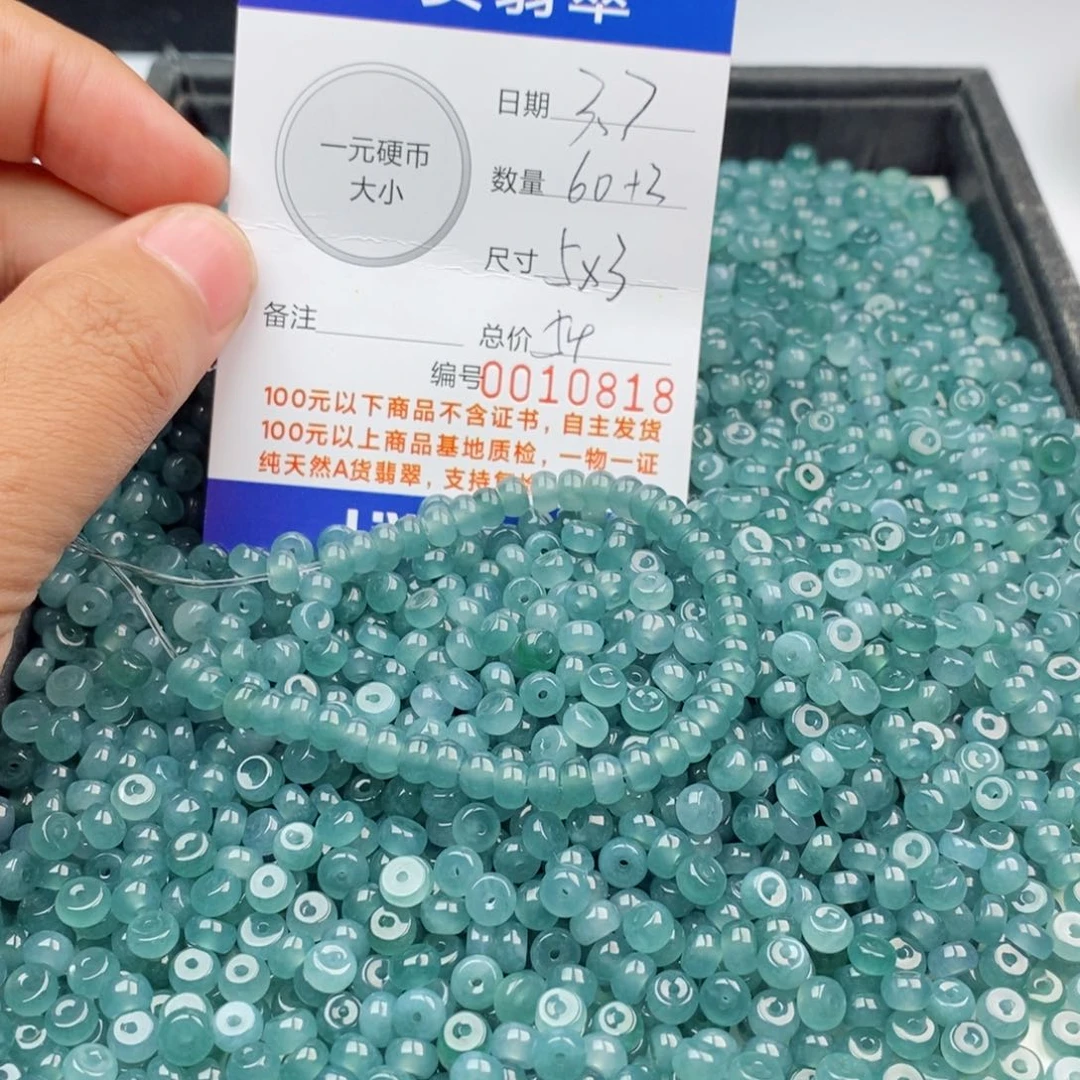翡翠手链未镶嵌多样性发自选
