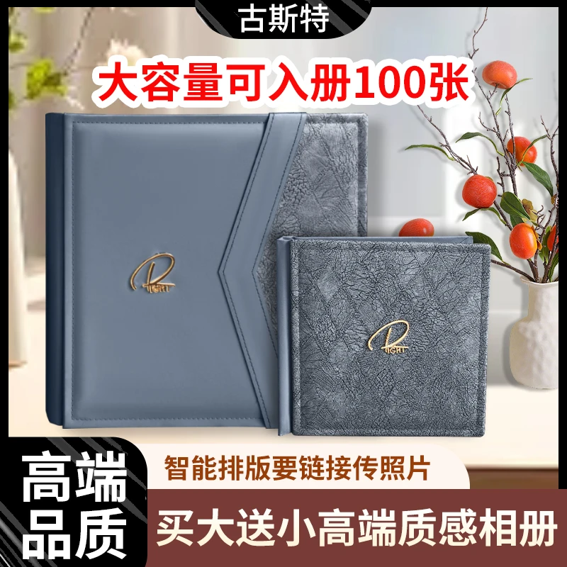 定制相册照片书一键设计(100张)照片打印高清冲印防水DIY创意定制