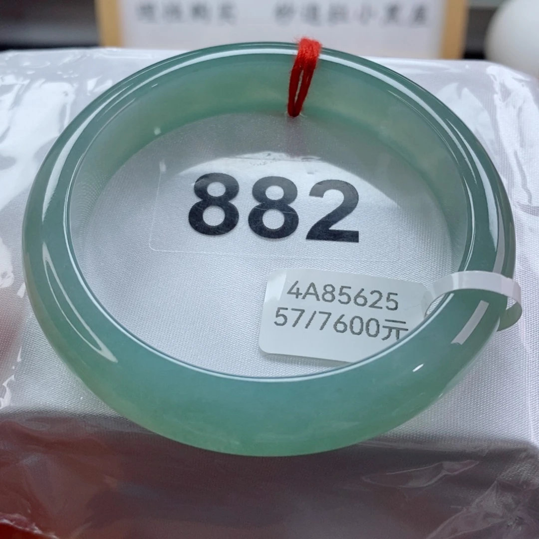 未镶嵌手镯翡翠天然A货翡翠手镯
