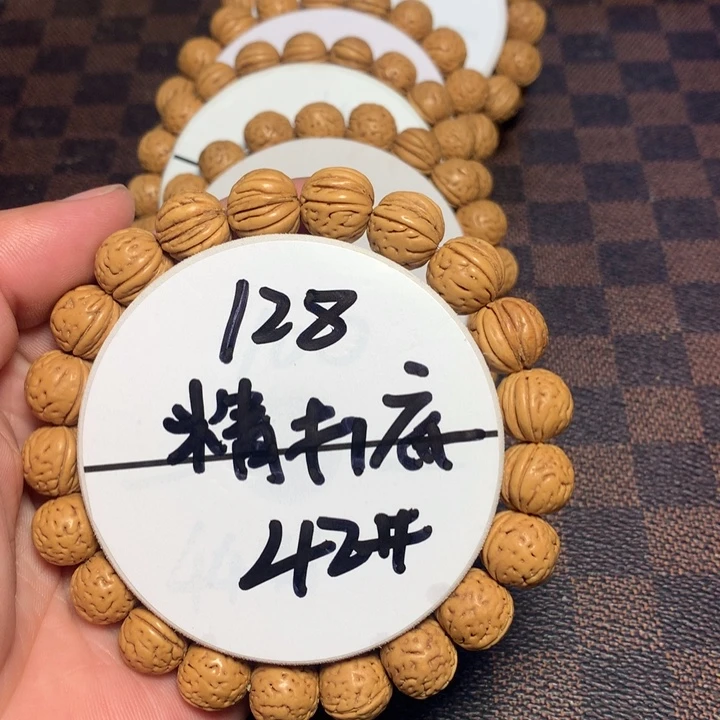 桃核手串42号健健康康