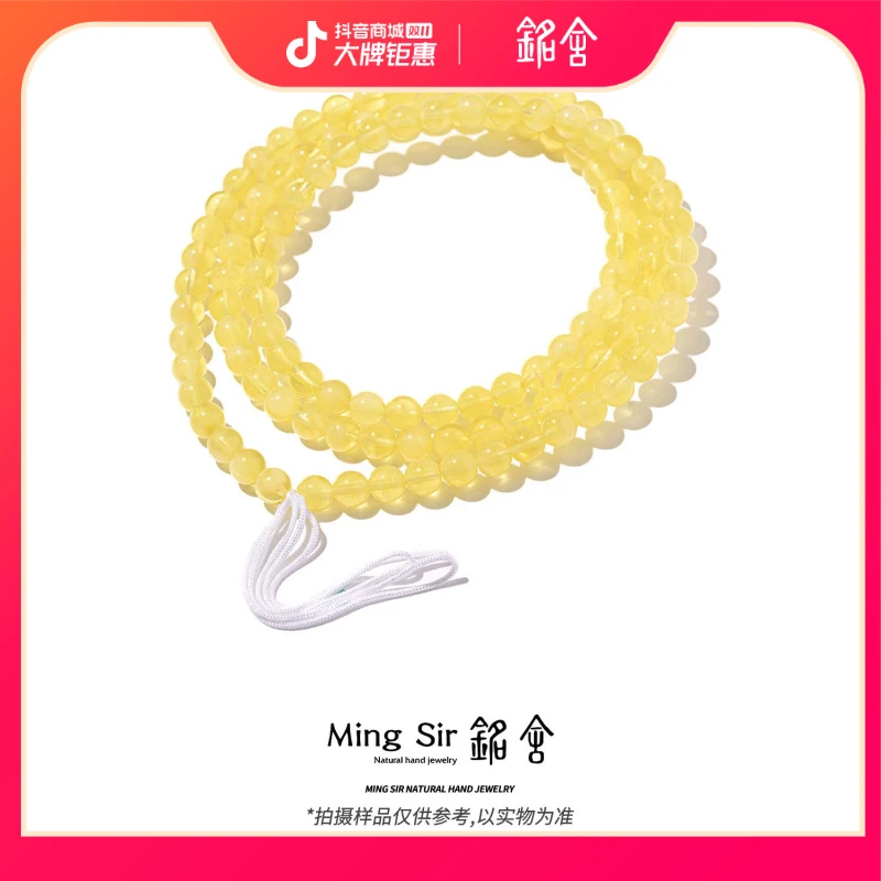 【铭舍 圆满·金·金包蜜108微瑕】精工圆珠俄料琥珀蜜蜡108佛珠-8.9