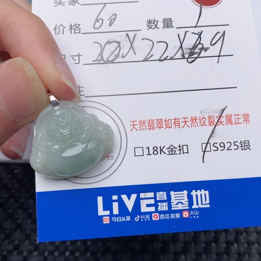 翡翠银S925镶嵌颈饰吊坠