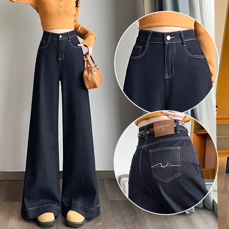 蜜蜜穿搭黑金蓝大脚喇叭牛仔裤女2025秋冬季弹力遮腿型宽版阔腿裤