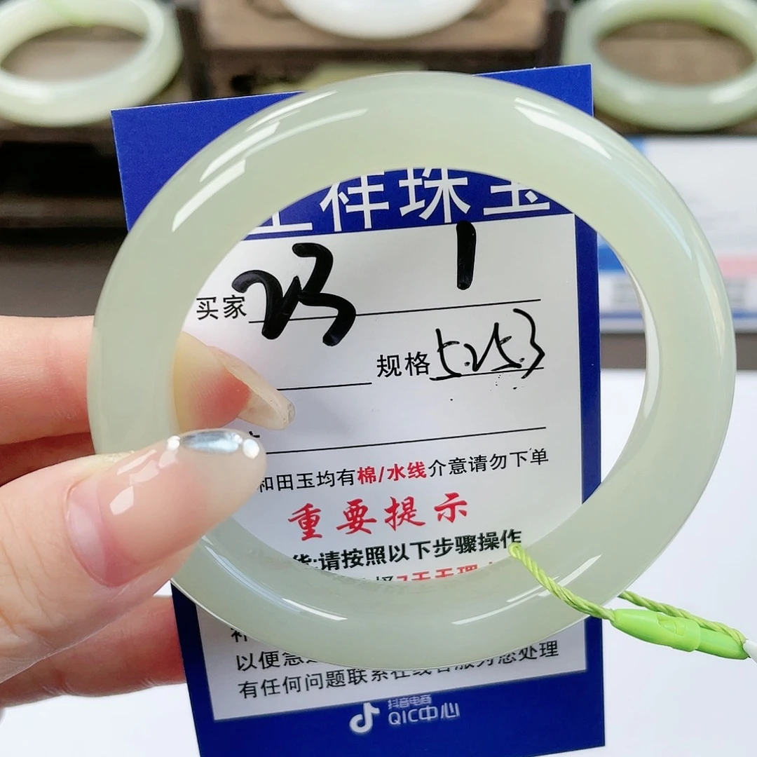 【闪购商品】未镶嵌手镯和田玉