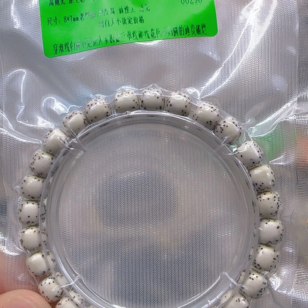 星月菩提手串165傲世半壁留白星月87单圈河豚