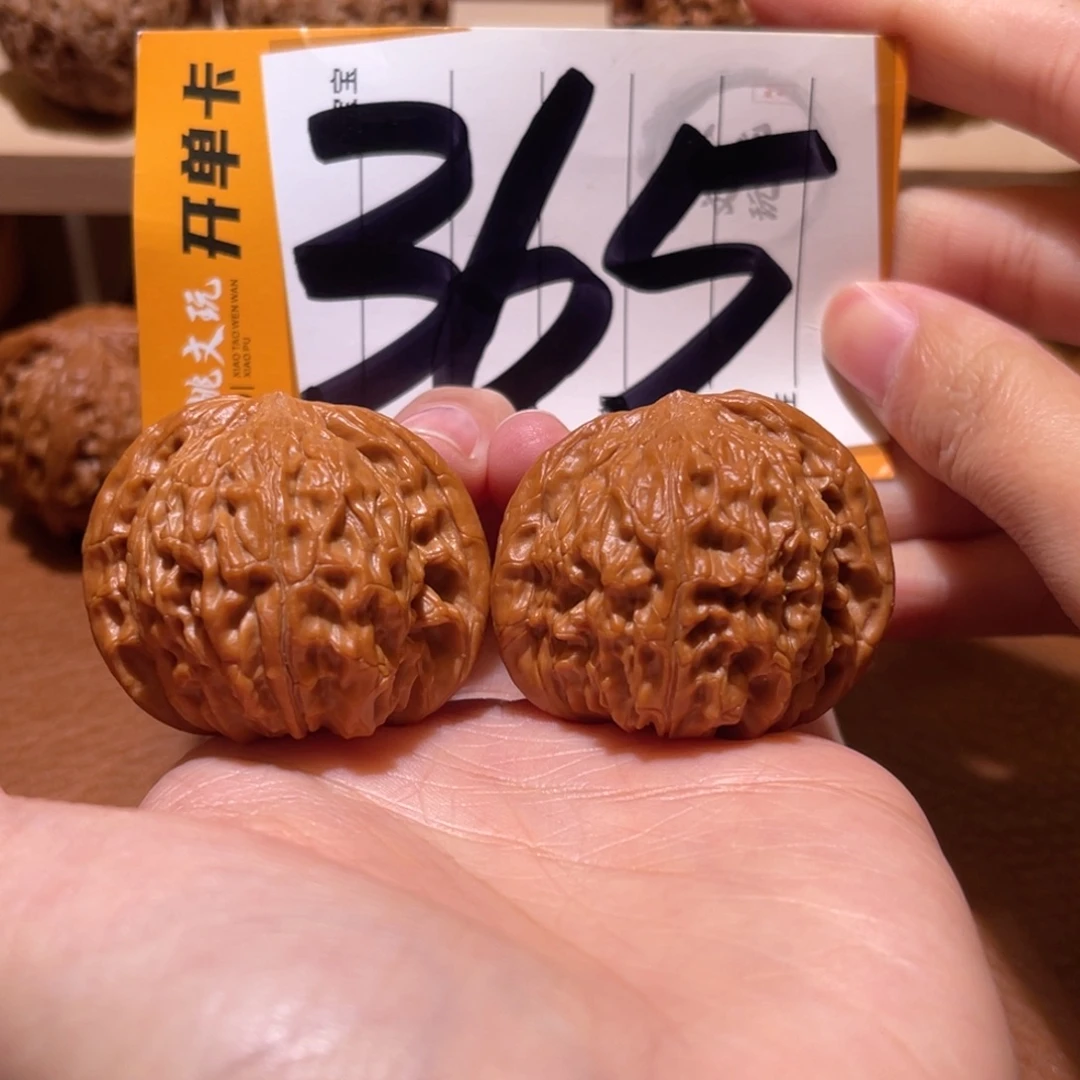 文玩核桃把件全品40山地磨