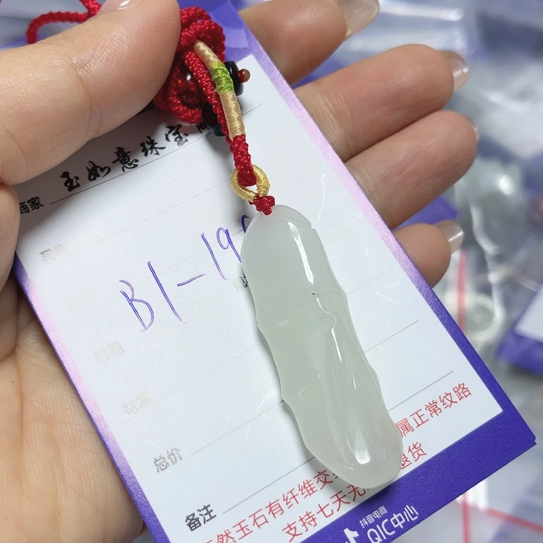 手链未镶嵌和田玉