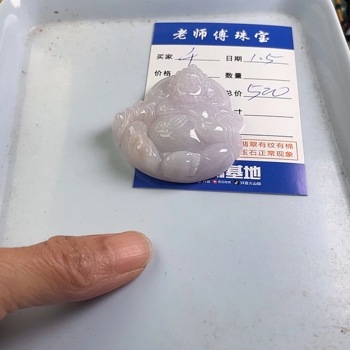 颈饰未镶嵌翡翠?****?