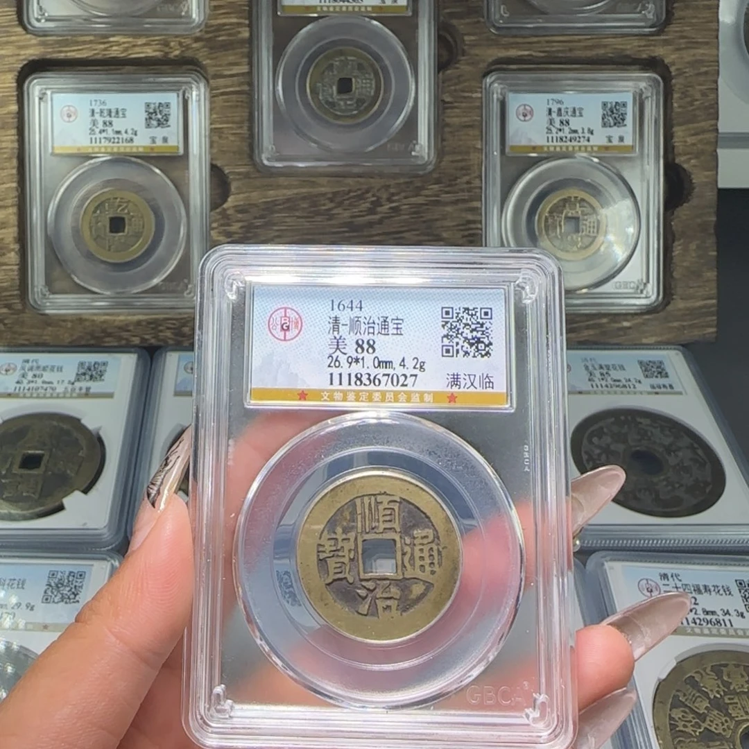 铜FY清代顺治满汉临88分7027