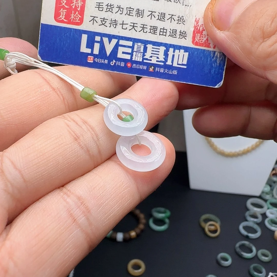 定制翡翠未镶嵌白冰甜甜圈平安扣不退不换