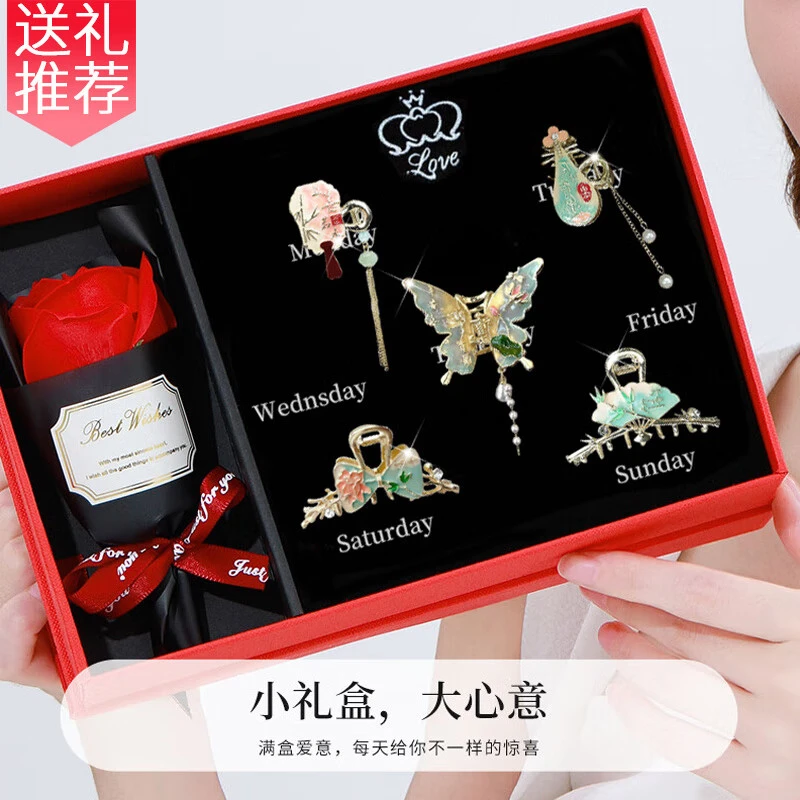 古风优雅小抓夹礼盒折扇琵琶发夹夹子生日礼物女生送女朋友高级感