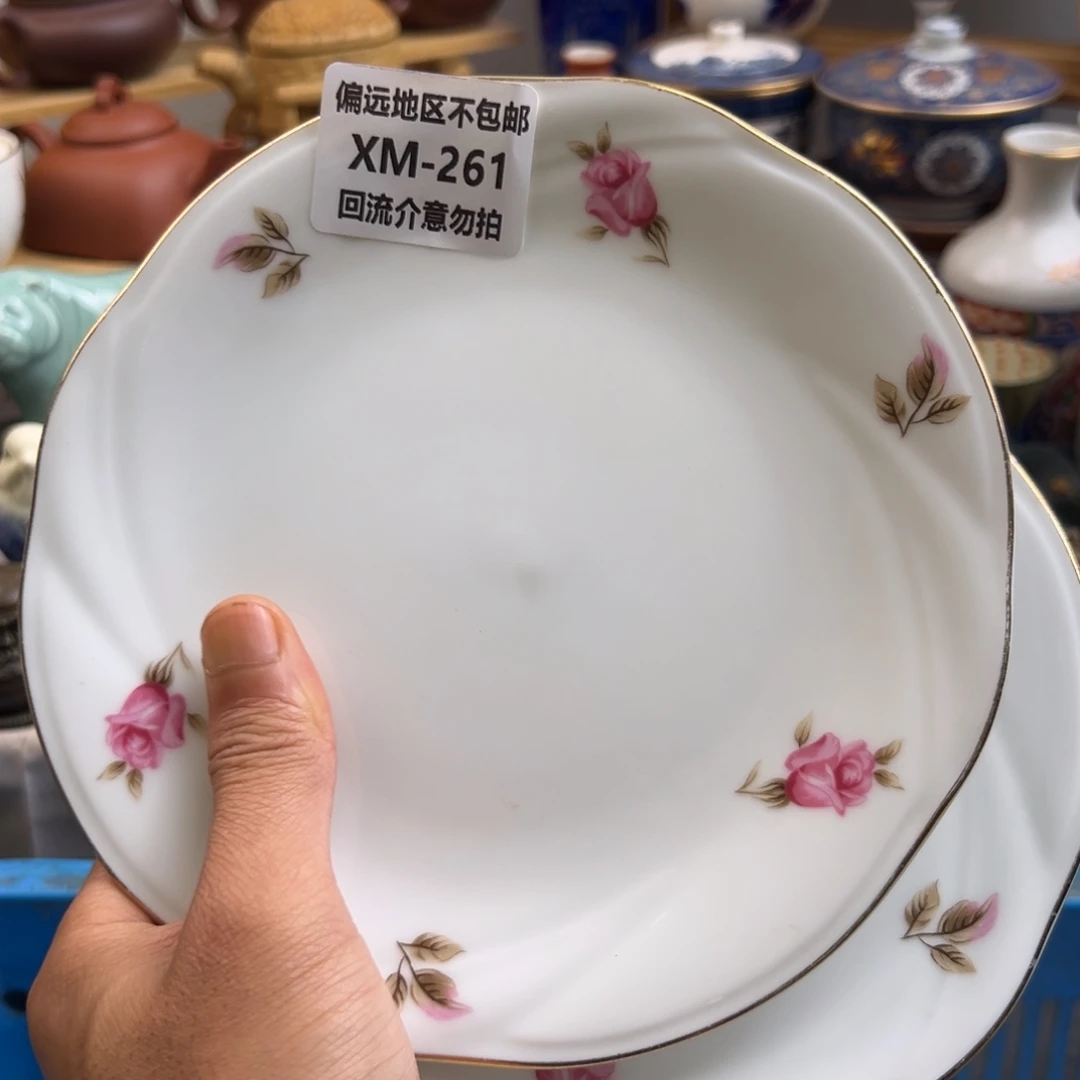 吉***运瓷片261-2啊啊啊啊啊