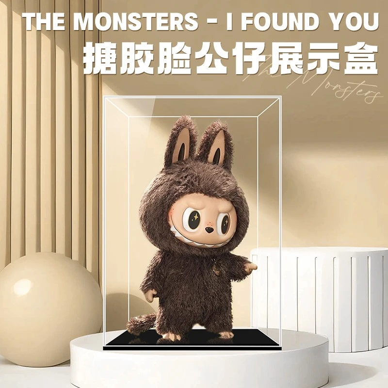 labubu展示盒泡泡玛特拉布布zimomo搪胶公仔一体防尘罩透明收纳盒