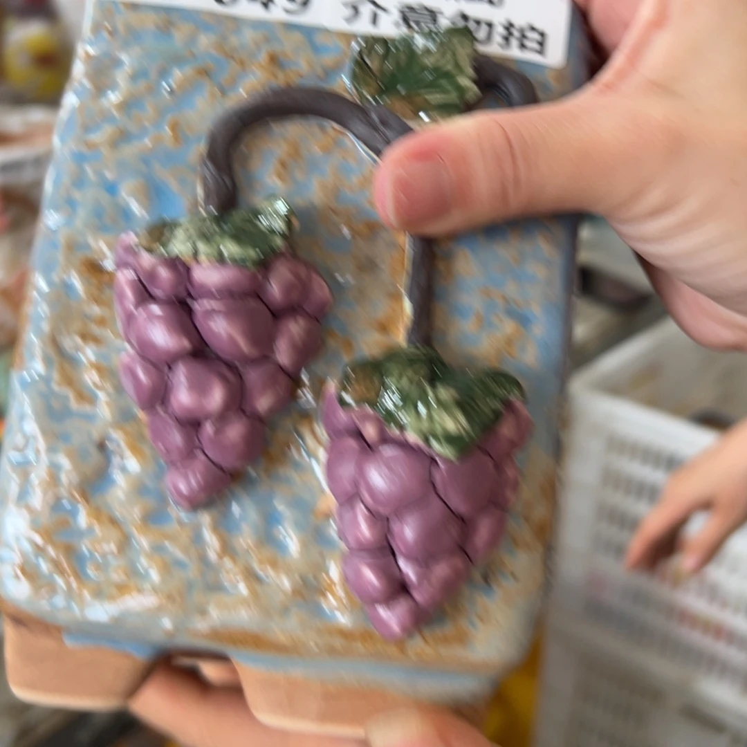 瑕疵2849 拍满18.8元包邮发货