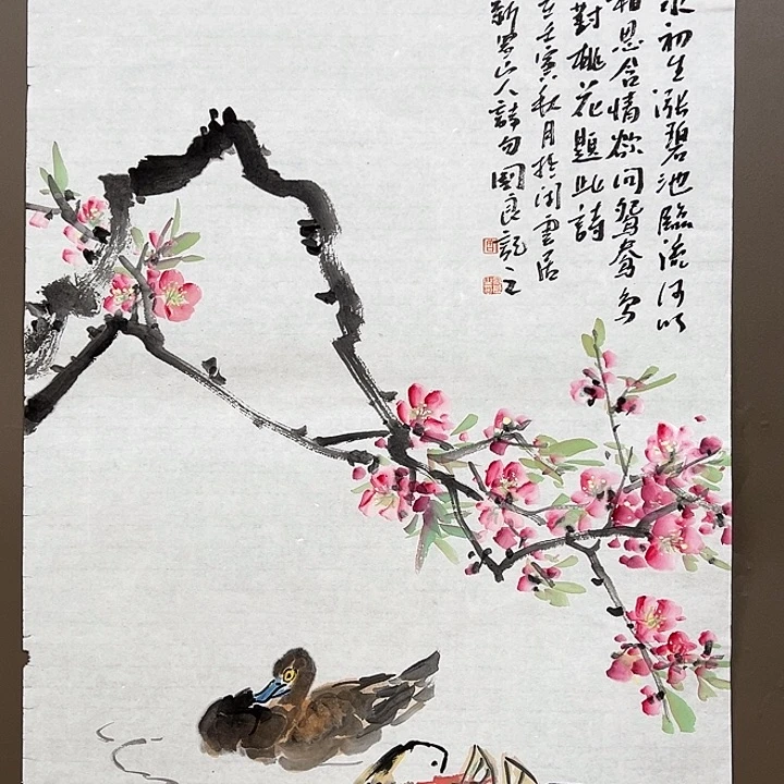 国画55555555556566666666666