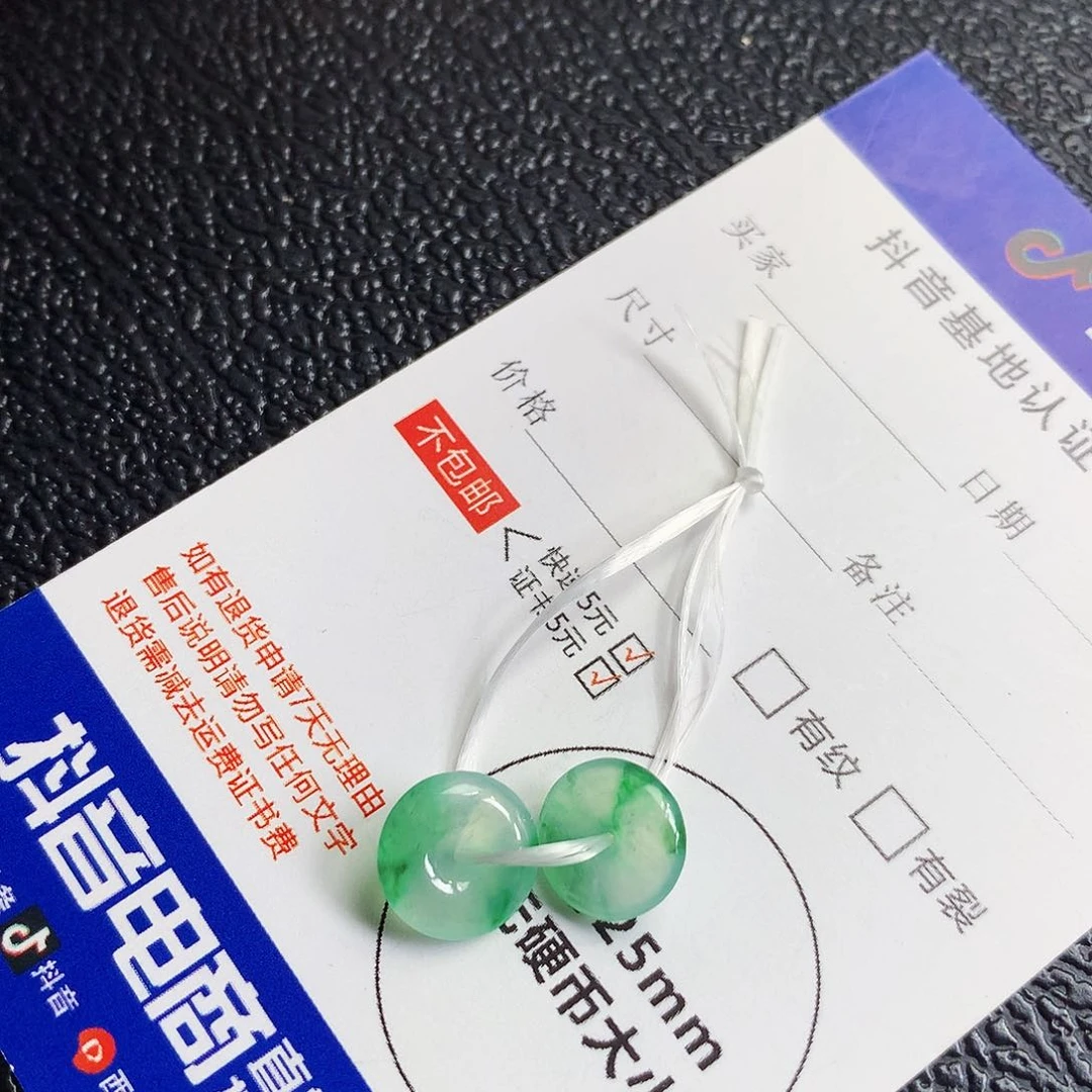 吊坠(不含链)未镶嵌翡翠平安扣