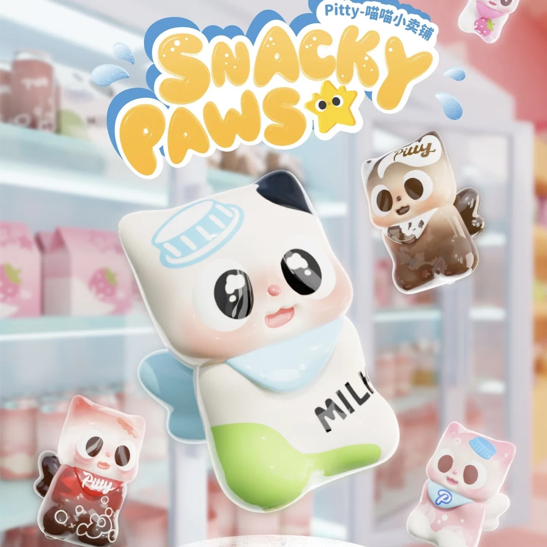 【代拆】新品PITTY的喵喵小卖铺潮玩盲袋摆件手办萌粒节日礼物