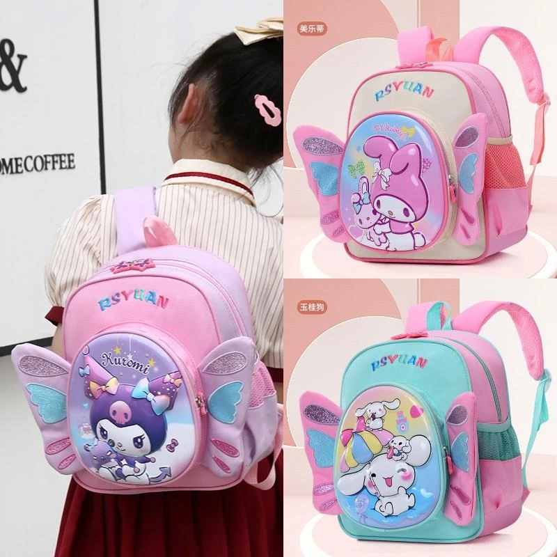 新款幼儿园库洛米小翅膀书包3D硬壳3-5岁女童小班中班背包透气4岁