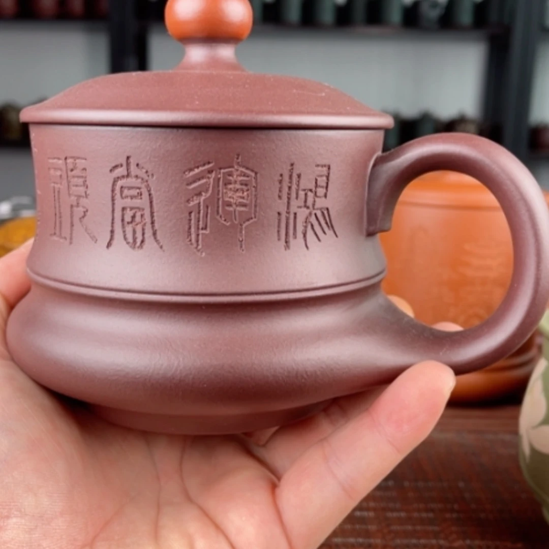 【闪购商品】茶杯紫砂宜兴原矿紫砂盖杯