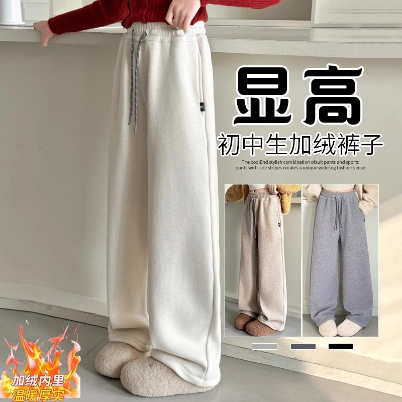 韩系女童加绒休闲裤2025新款初中生冬装一体绒阔腿裤儿童加厚保暖