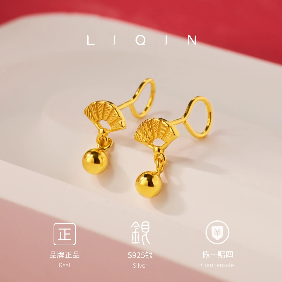 丽沁 925银耳饰 折扇珠珠耳钉气质百搭女款复古简约精致设计感