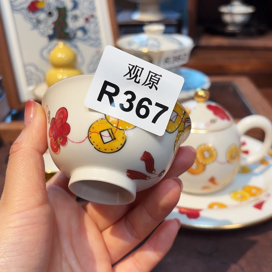 陶瓷景德观原观原