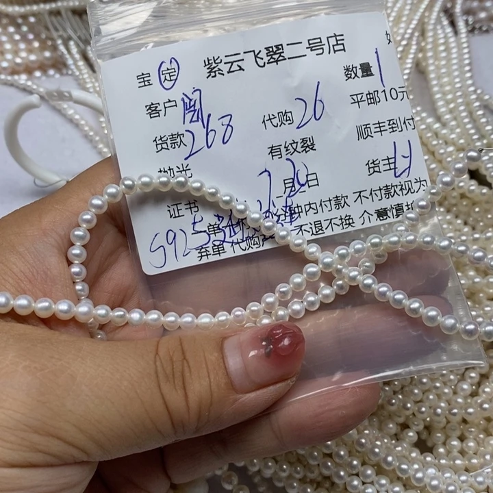 淡水珍珠手绳银S925镶嵌闿*