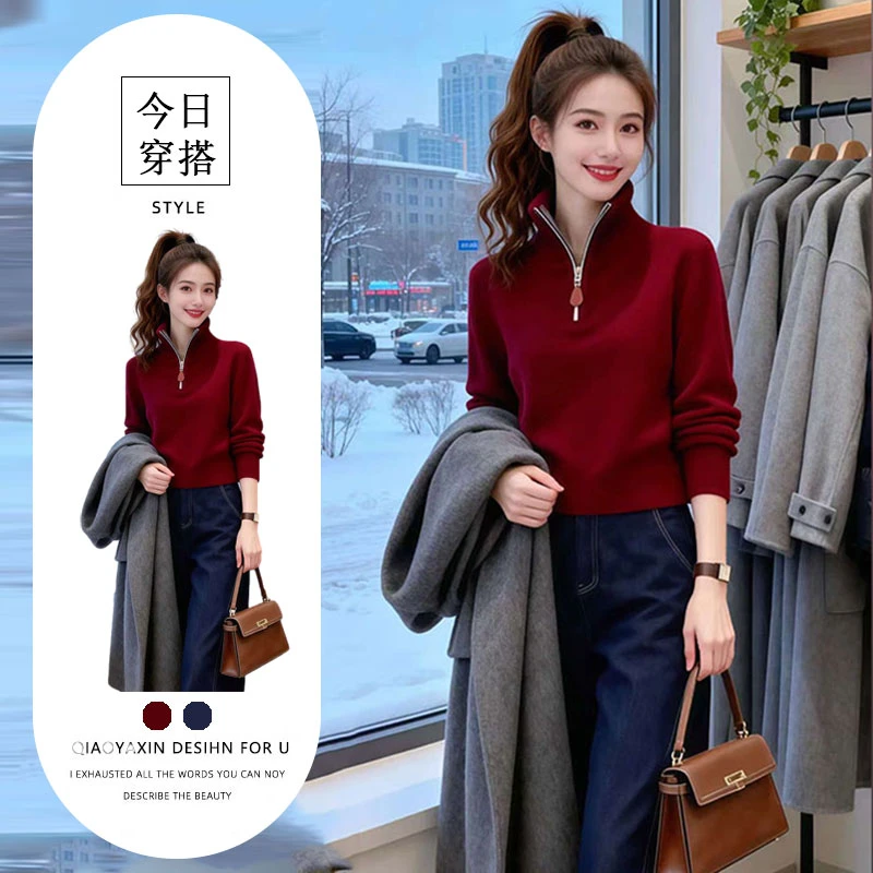 高级感红色半拉链高领针织打底衫女秋冬新款时尚软糯单穿毛衣上衣