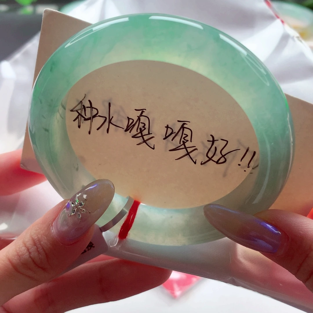 翡翠未镶嵌手镯56.4 冰甜绿葡萄起光 灵