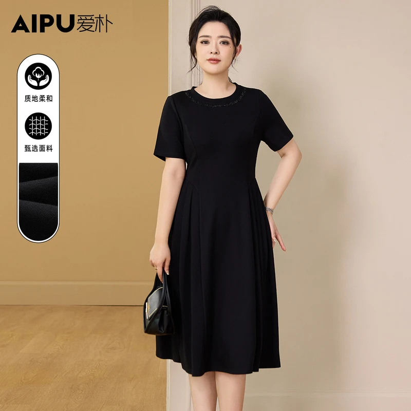 爱朴大码女装110斤到220斤夏季新款洋气时尚显瘦气质连衣裙22126