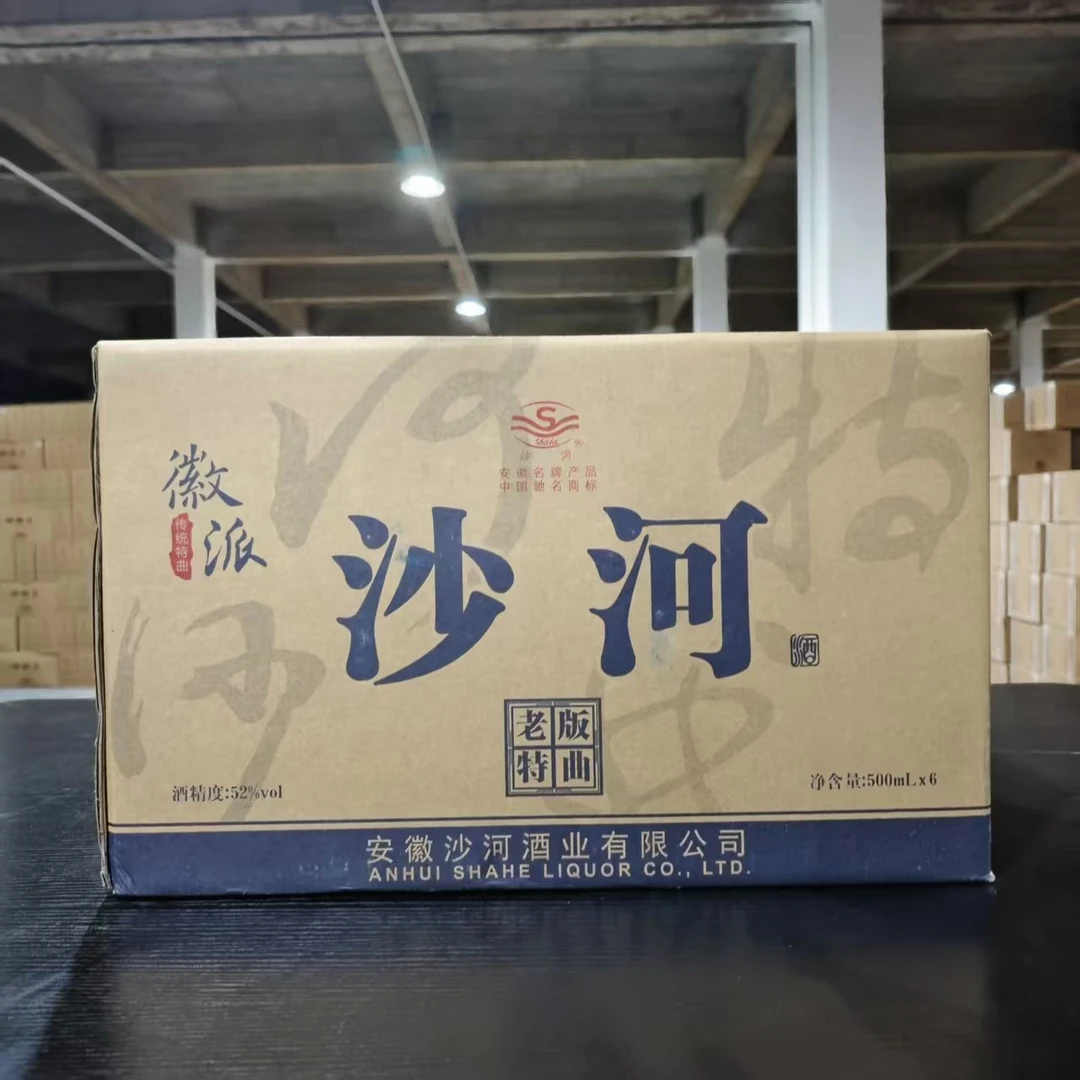 SHAHE/沙河老版特曲徽派【蓝版】整箱6瓶52度500ML