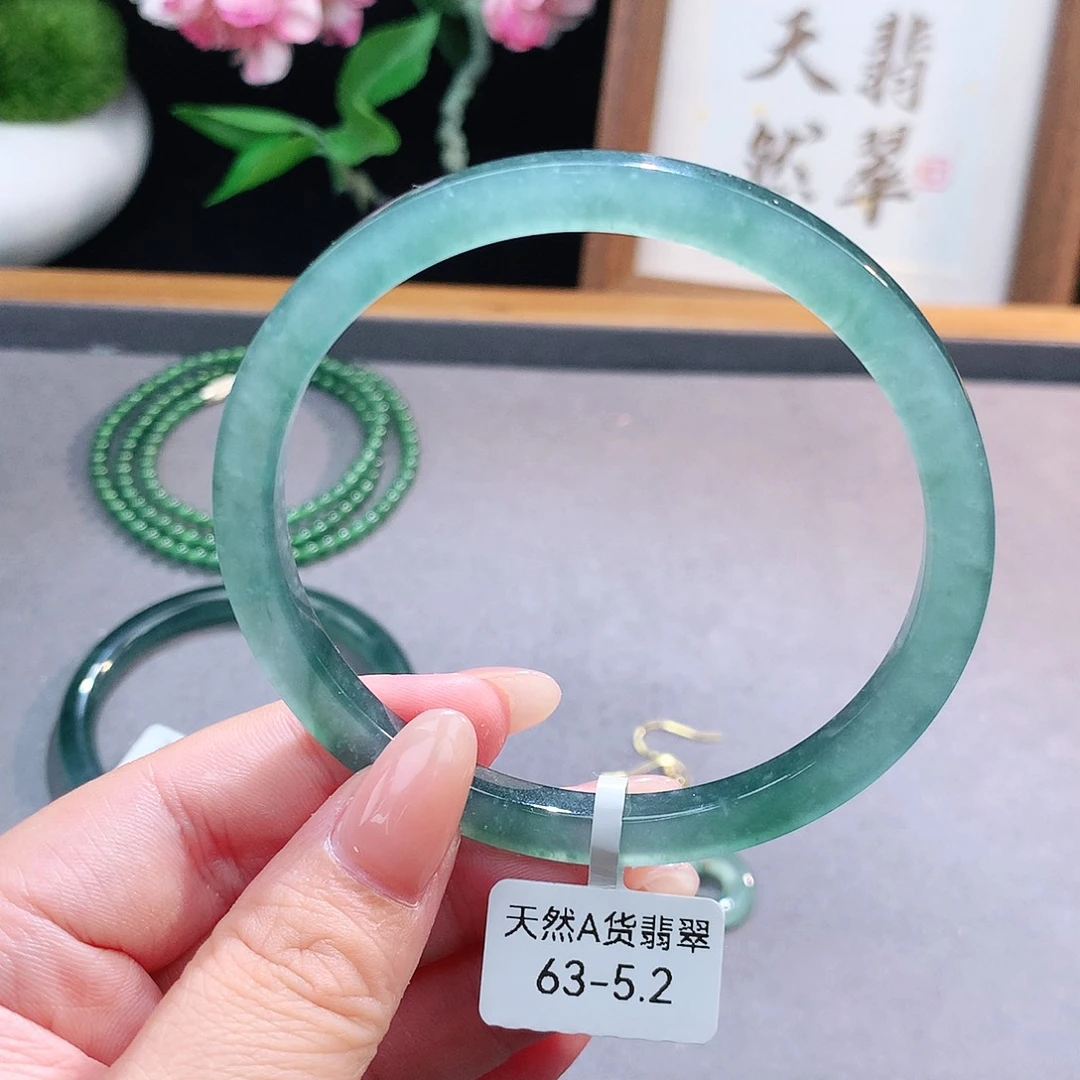 未镶嵌手镯（圆镯）翡翠