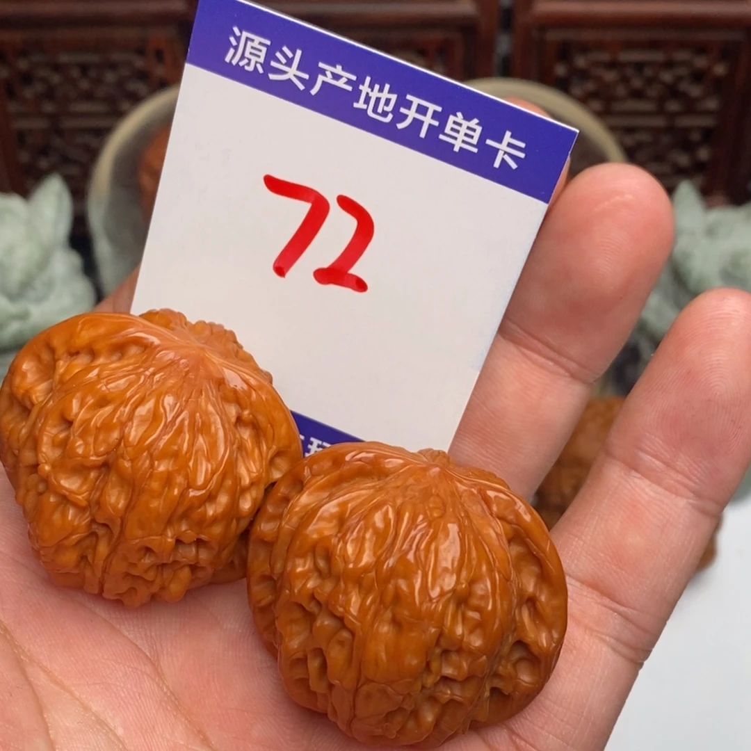 吊坠文玩核桃核桃