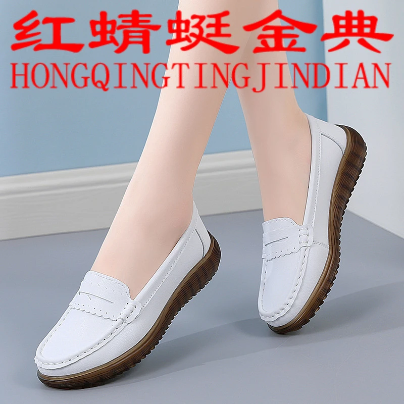红蜻蜓金典牛皮豆豆鞋女爆款妈妈鞋大码防滑护士鞋一脚蹬休闲